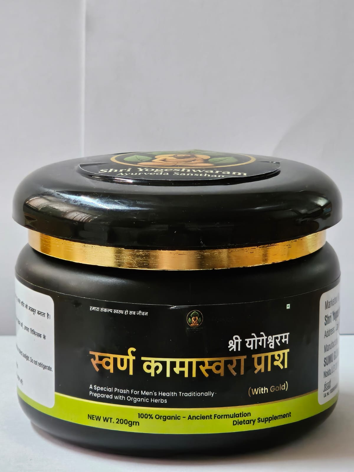 Swarn kamaswara Prash