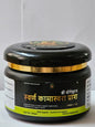 Swarn kamaswara Prash