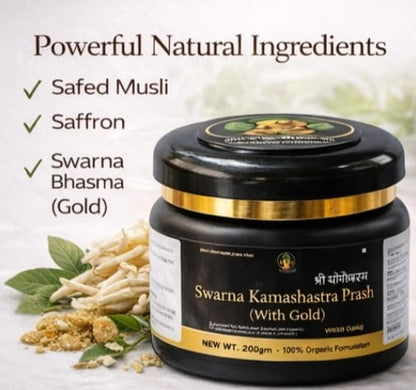 Swarn kamaswara Prash