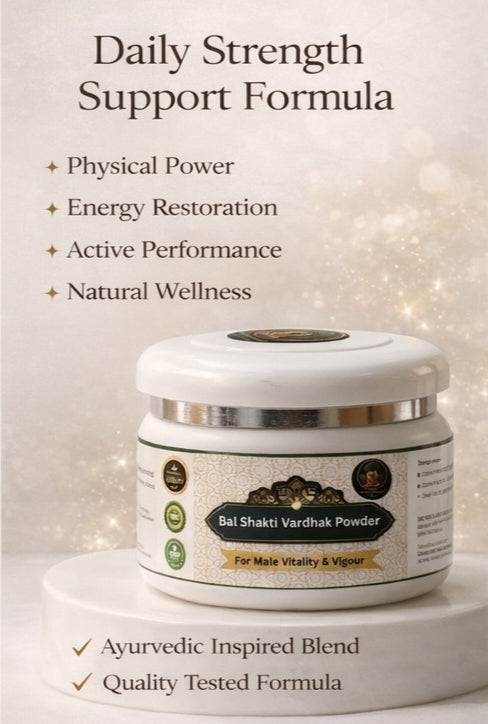 Bal Shakti Vardhak Powder