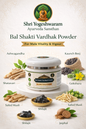 Bal Shakti Vardhak Powder